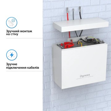Корпус для акумуляторних батарей Dyness B4850-BOX