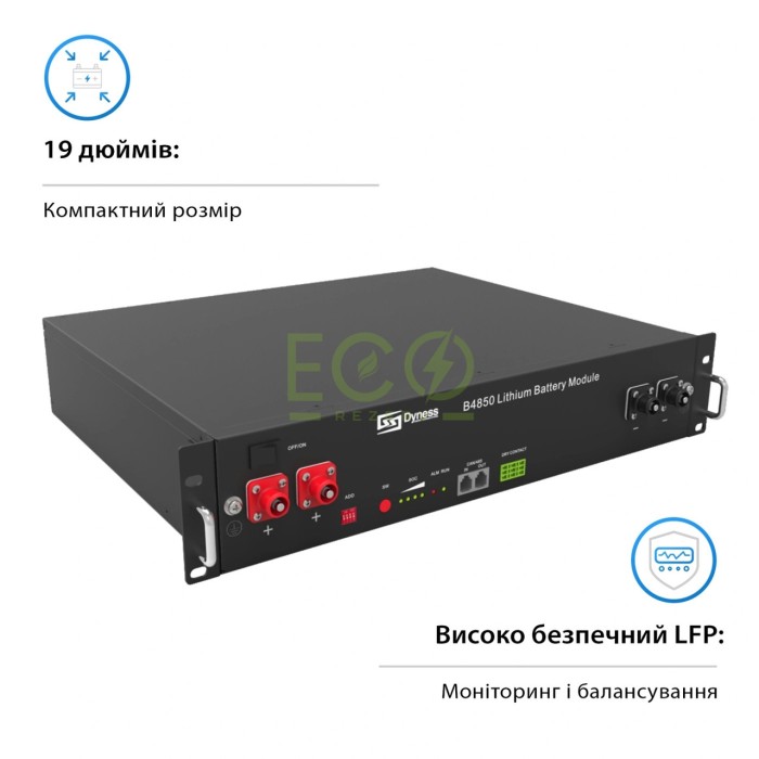 Акумулятор LiFePO4 DYNESS 9.6 кВт 48V/200Ah для системи енергозабезпечення будинку, квартири Акумулятор LiFePO4 DYNESS 9.6 кВт 48V/200Ah для системи енергозабезпечення будинку, квартири