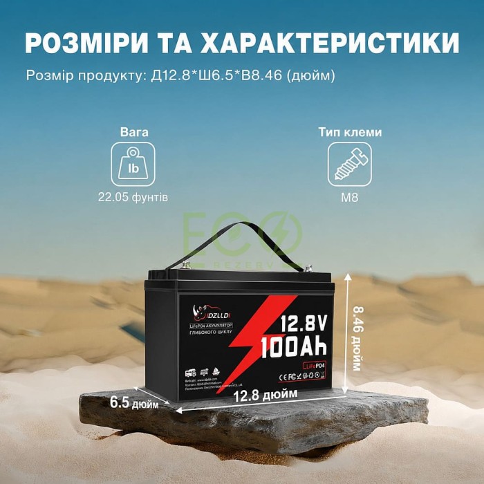 3 кВт LiFePO4 Комплект резервного живлення Інвертор Ameisentech WiFi + 2 акумулятора Idzlldi 12V 100Ah з BMS для будинку, квартири 3 кВт LiFePO4 Комплект резервного живлення Інвертор Ameisentech WiFi + 2 акумулятора Idzlldi 12V 100Ah з BMS для будинку, квартири