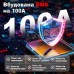 3 кВт LiFePO4 Комплект резервного живлення Інвертор Ameisentech WiFi + 2 акумулятора Idzlldi 12V 100Ah з BMS для будинку, квартири