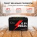 LiFePO4 12V 150 Ah Акумулятор Idzlldi BMS, для для резервного живлення будинку, квартири