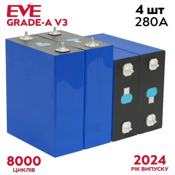 Акумулятор LiFePO4 EVE 280AH 3.2V LF280K акумуляторний осередок (набір 4 шт) Grade-A
