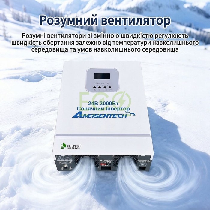 3 кВт Інвертор гібридний Ameisentech WiFi 24 В, струм заряду 100 А, для АКБ 3 кВт Інвертор гібридний Ameisentech WiFi 24 В, струм заряду 100 А, для АКБ